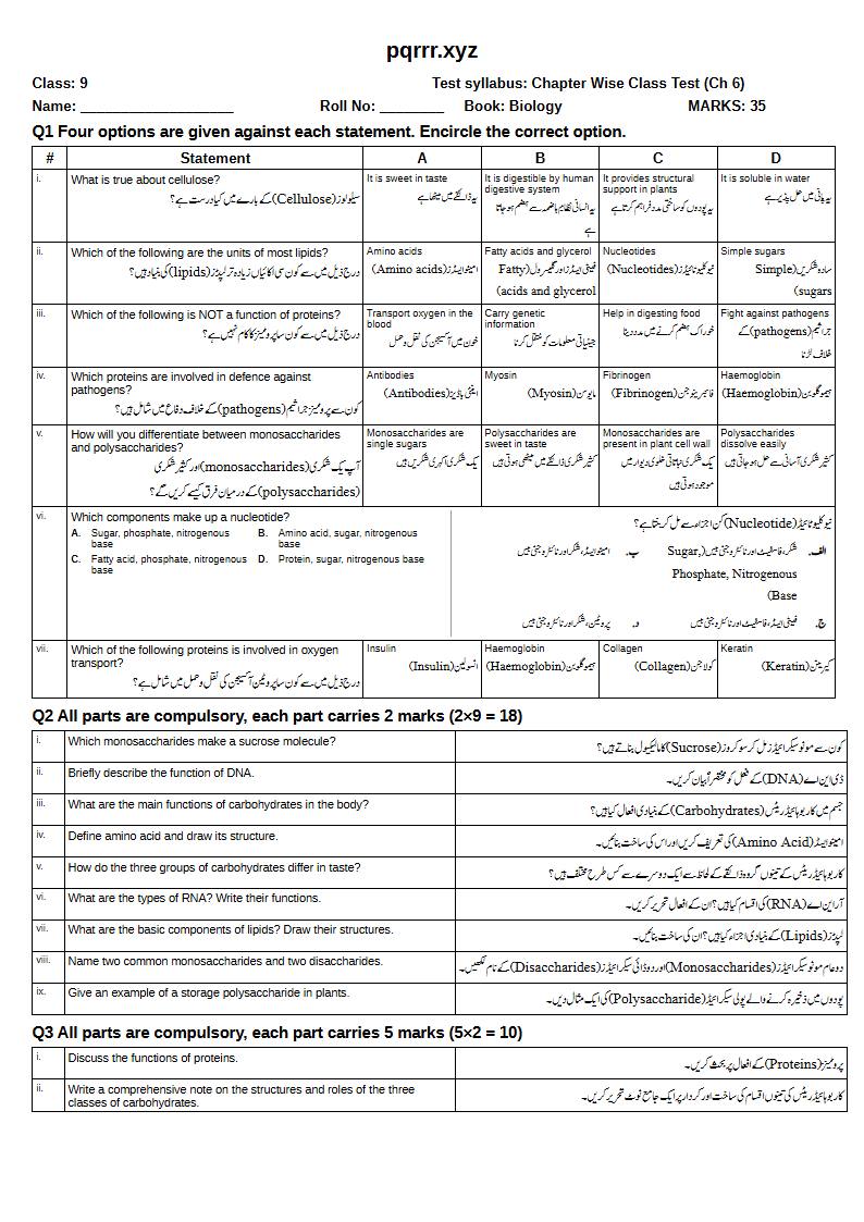 First page of 9th Biology – Chapter 6 – Biomolecules – Chapter Wise Class Test, 35 marks (English + Urdu)