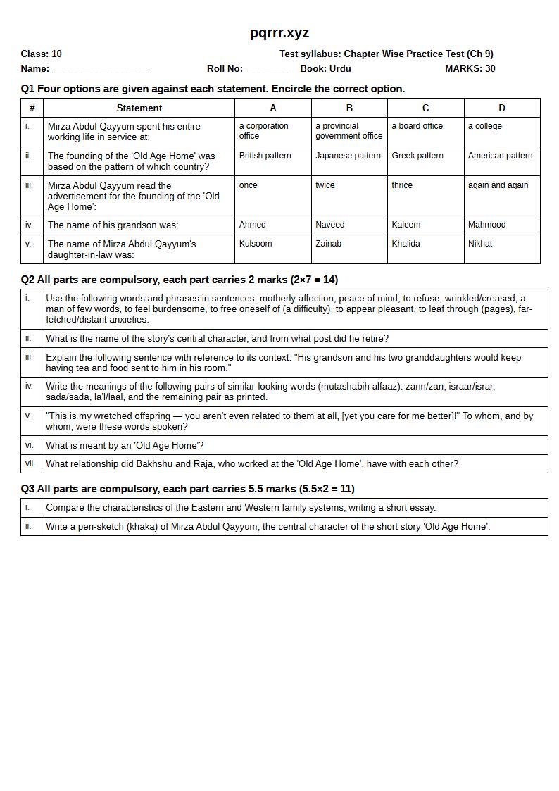 First page of 10th Urdu – Chapter 9 – اولڈ ایج ہوم – Chapter Wise Practice Test, 30 marks (English)