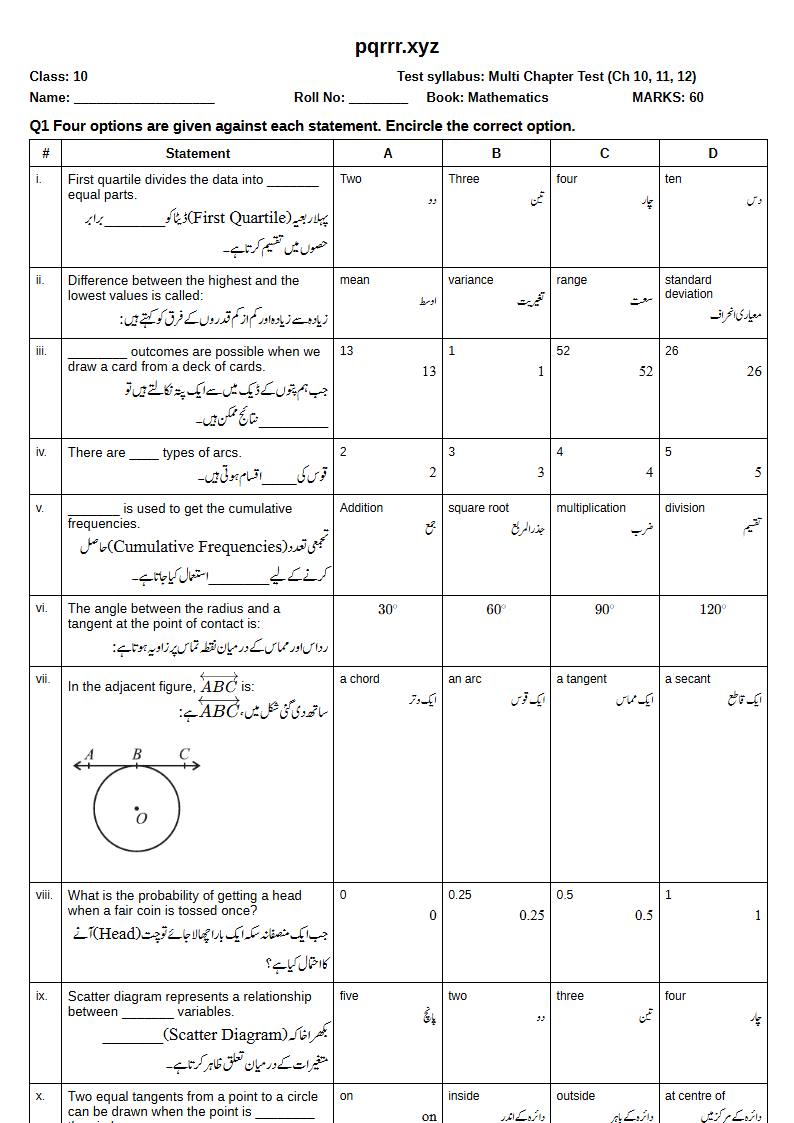 First page of 10th Mathematics – Chapters 10–12 – Multi Chapter Test, 60 marks (English + Urdu)