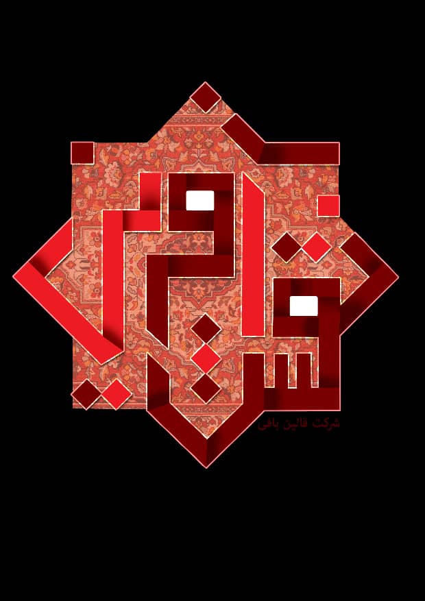 نقش افرین مرادی