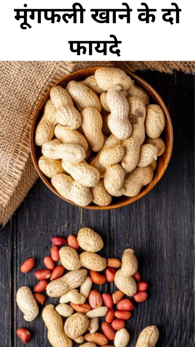 Two benefits of eating peanuts