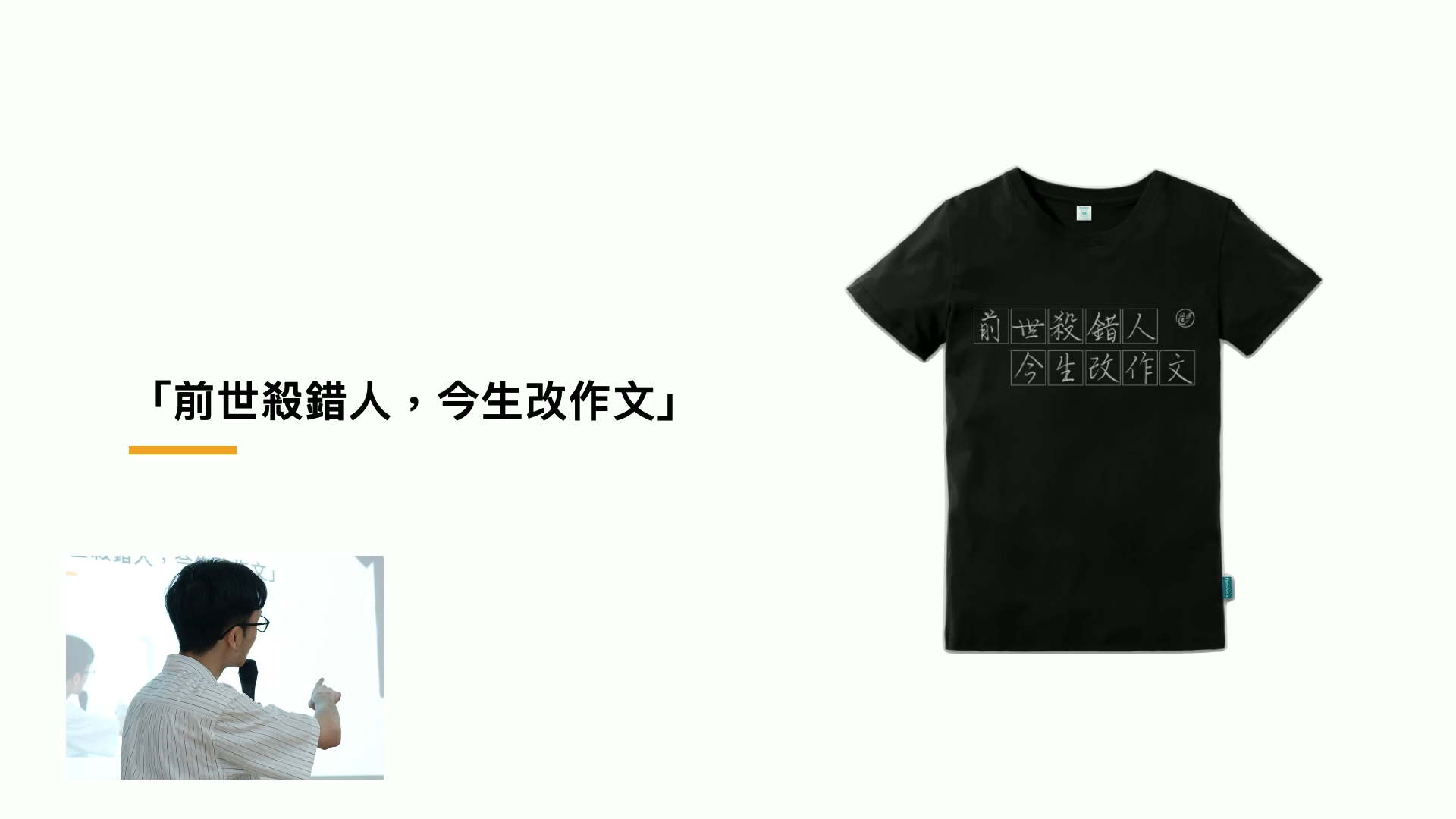 2025-04-27 13-35-12.00_24_24_05.Still001.png