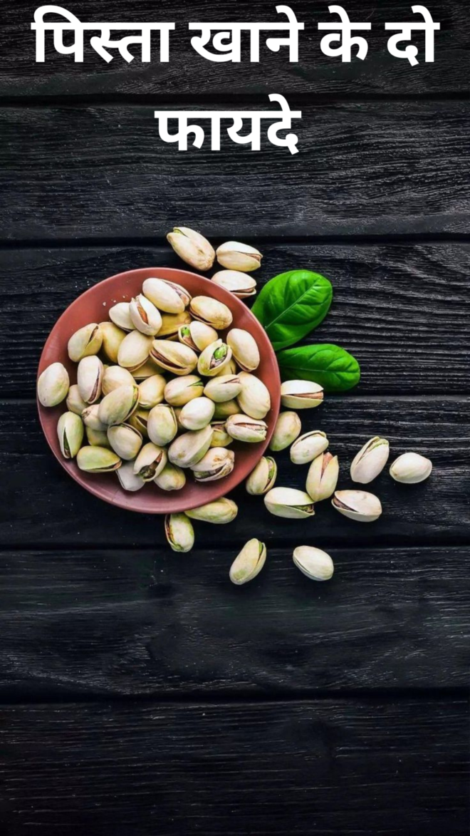 Two benefits of eating pistachios