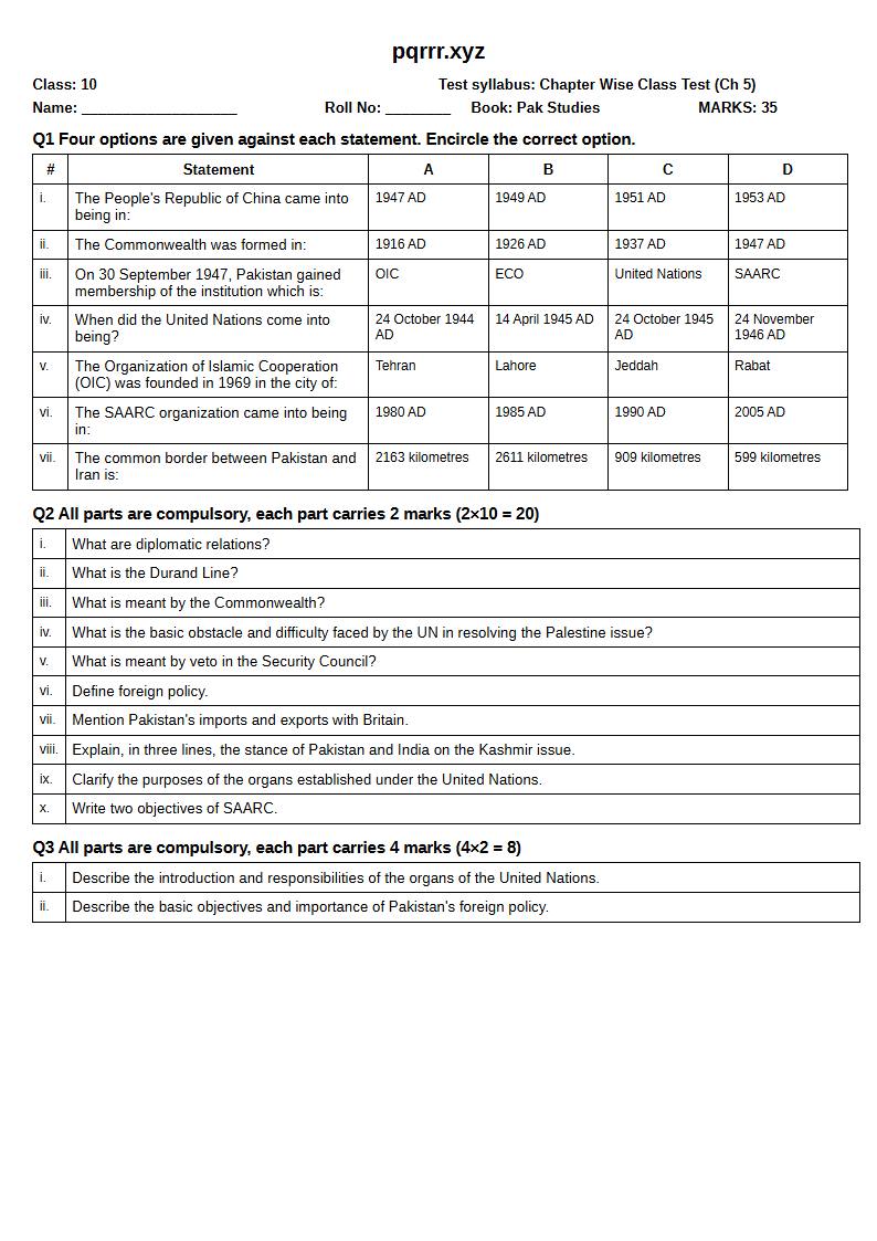First page of 10th Pak Studies – Chapter 5 – پاکستان اور بین الاقوامی امور – Chapter Wise Class Test, 35 marks (English)