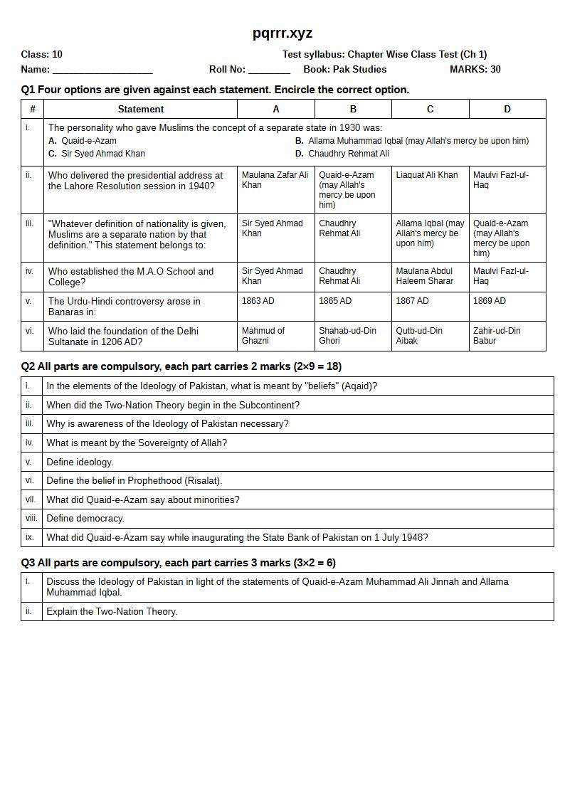 First page of 10th Pak Studies – Chapter 1 – پاکستان کی نظریاتی اساس – Chapter Wise Class Test, 30 marks (English)