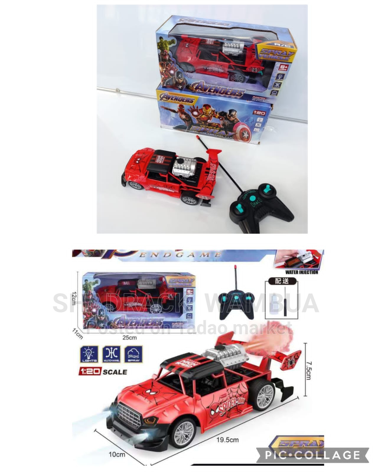 Battery operated remote car 3