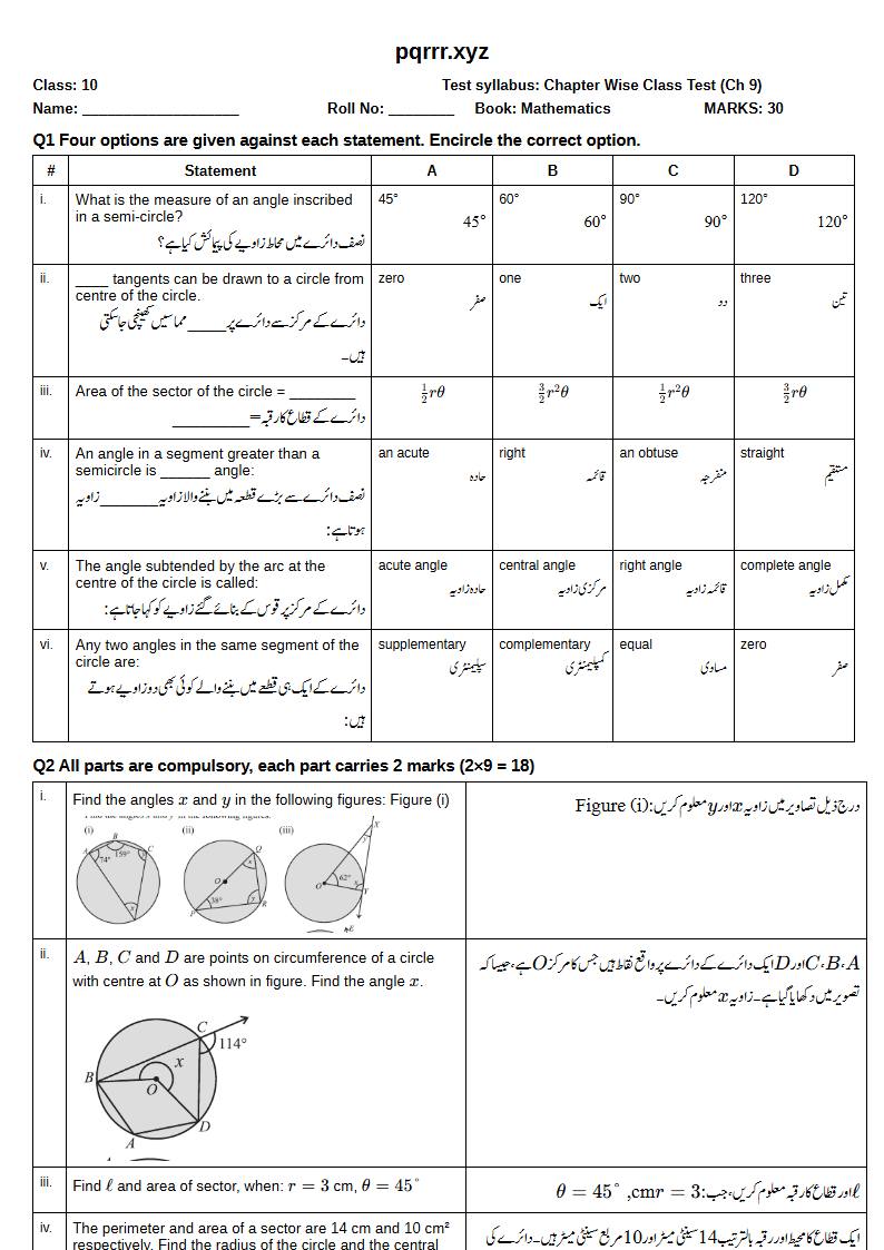 First page of 10th Mathematics – Chapter 9 – Tangent and Angles of a Circle – Chapter Wise Class Test, 30 marks (English + Urdu)