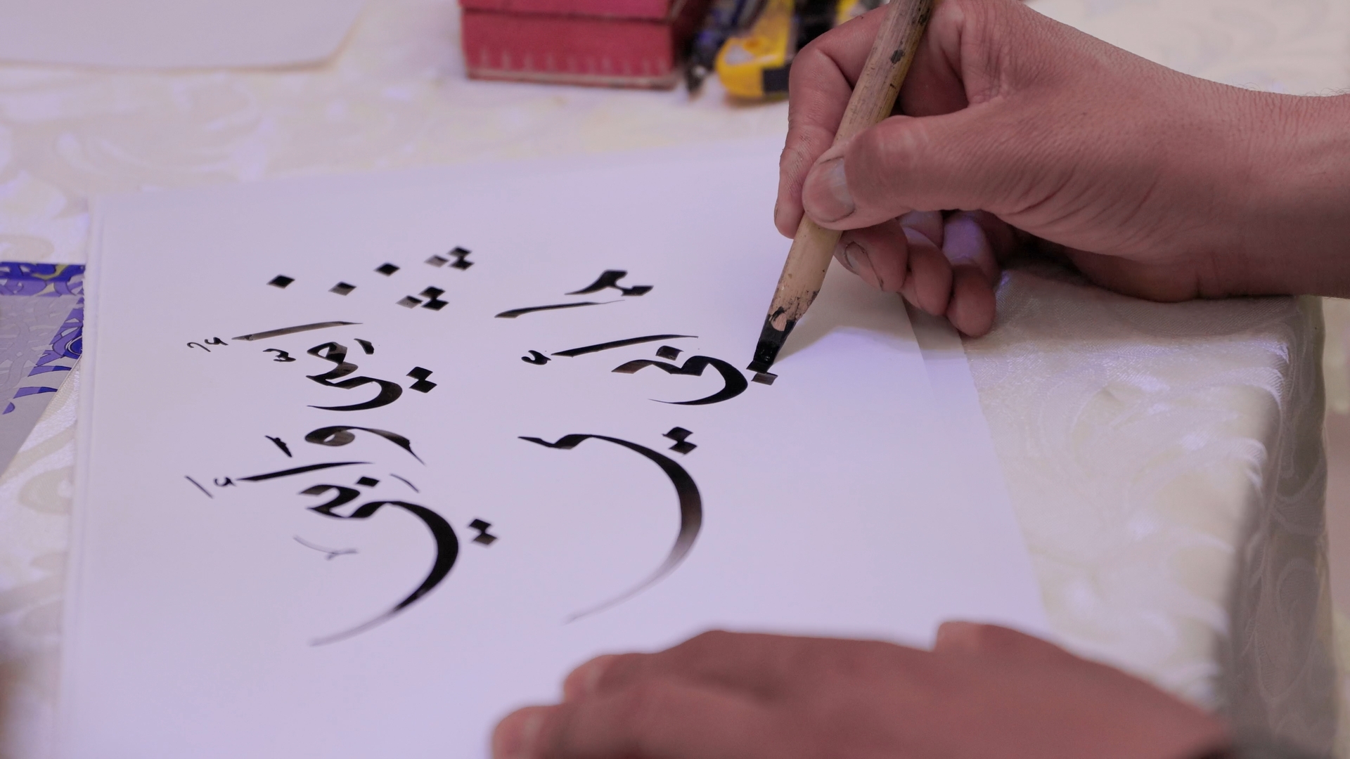  Calligraphy Class with the King's Calligrapher
