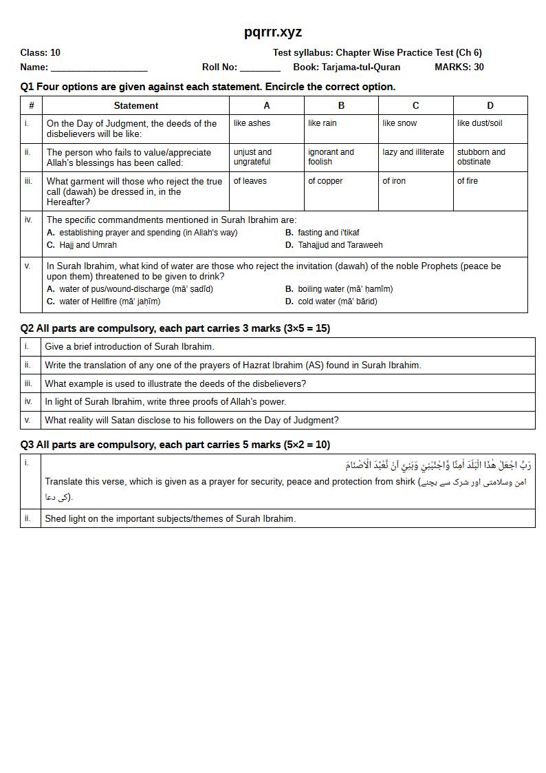 First page of 10th Tarjama-tul-Quran – Chapter 6 – سورۃ ابراہیم – Chapter Wise Practice Test, 30 marks (English)