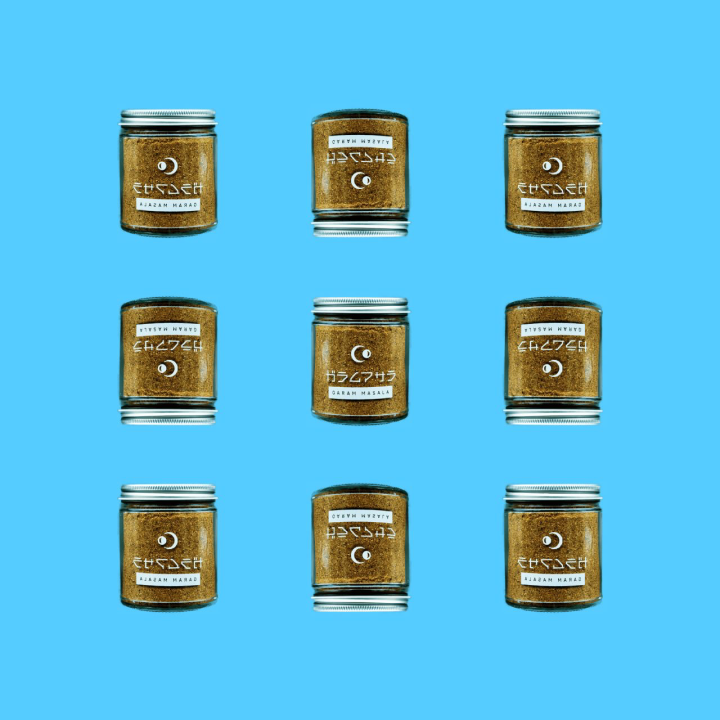 We Tried a Million Garam Masala Recipes and All We Got Was This Great Recipe