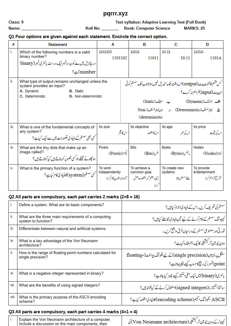 First page of 9th Computer Science – Complete book – Adaptive Learning Test, 25 marks (English + Urdu)
