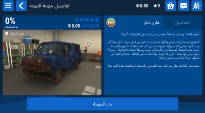 القائمة الرئيسية