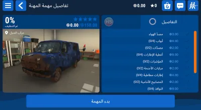 القائمة الرئيسية