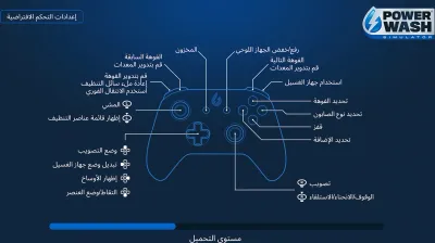 شاشة التحميل