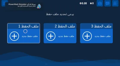 القائمة الرئيسية