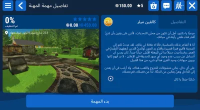 القائمة الرئيسية