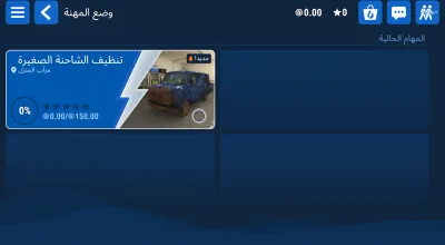 القائمة الرئيسية