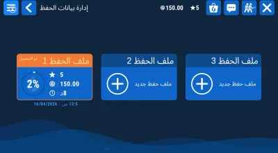 القائمة الرئيسية