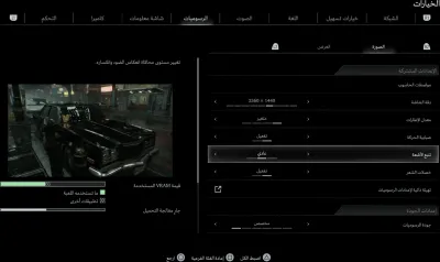 الإعدادات