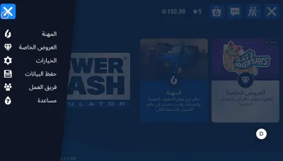 القائمة الرئيسية