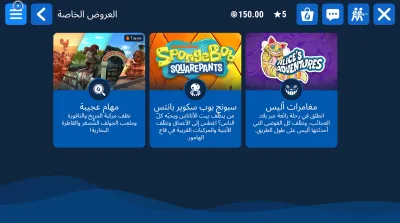 القائمة الرئيسية