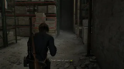 الحوار