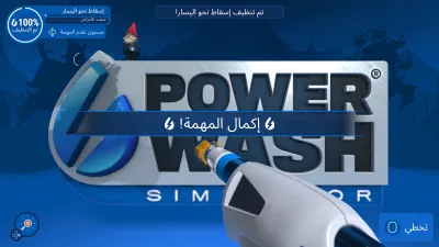 الإشعارات