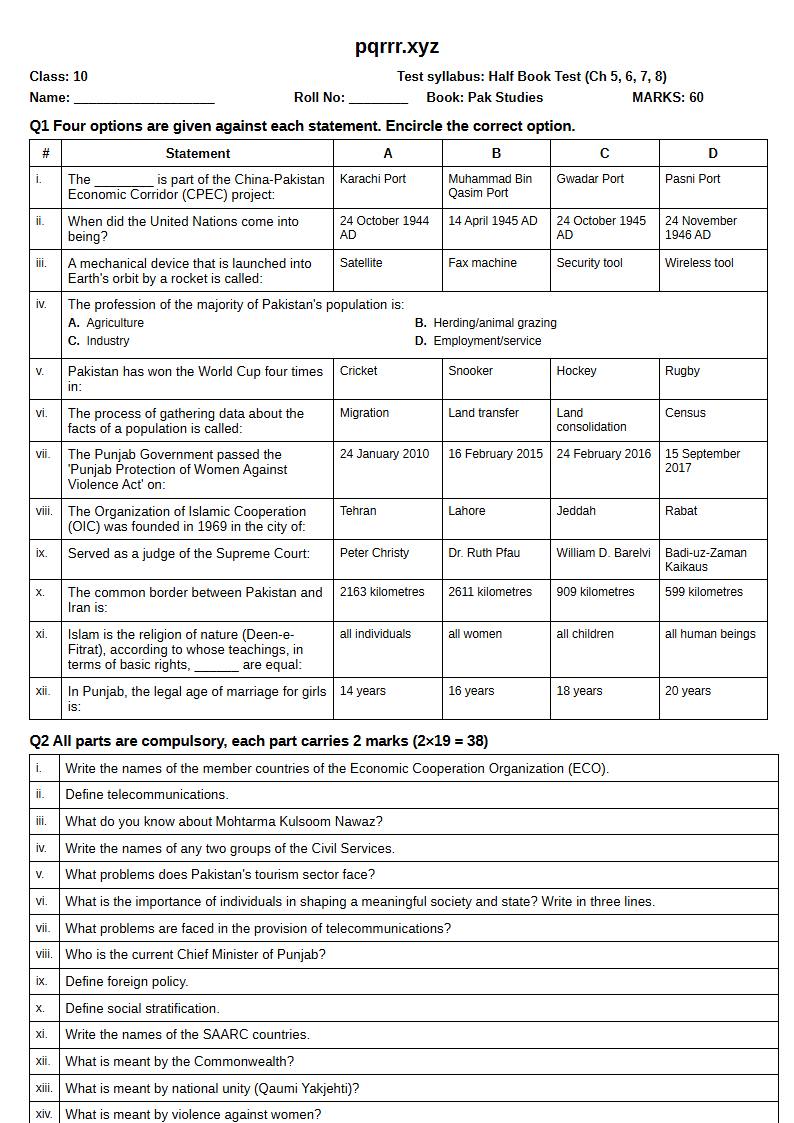 First page of 10th Pak Studies – Half book (Chapters 5–8) – Half Book Test, 60 marks (English)