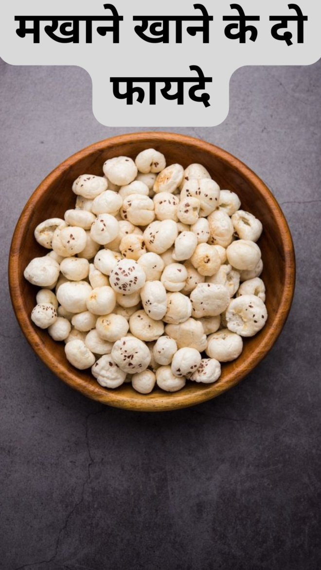 Two benefits of eating lotus seeds