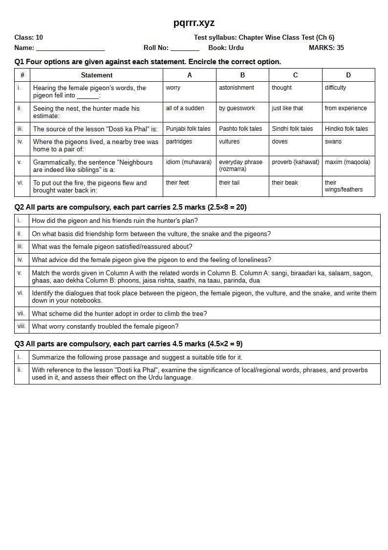 First page of 10th Urdu – Chapter 6 – دوستی کا پھل – Chapter Wise Class Test, 35 marks (English)