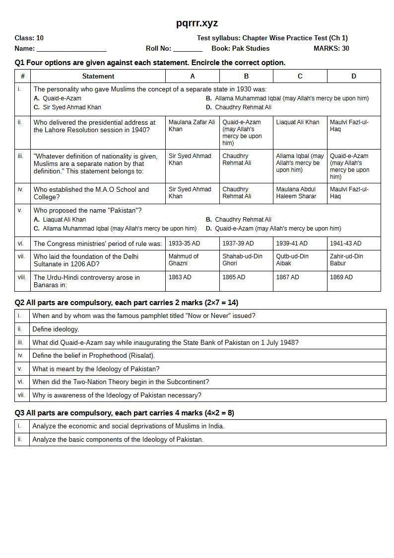 First page of 10th Pak Studies – Chapter 1 – پاکستان کی نظریاتی اساس – Chapter Wise Practice Test, 30 marks (English)