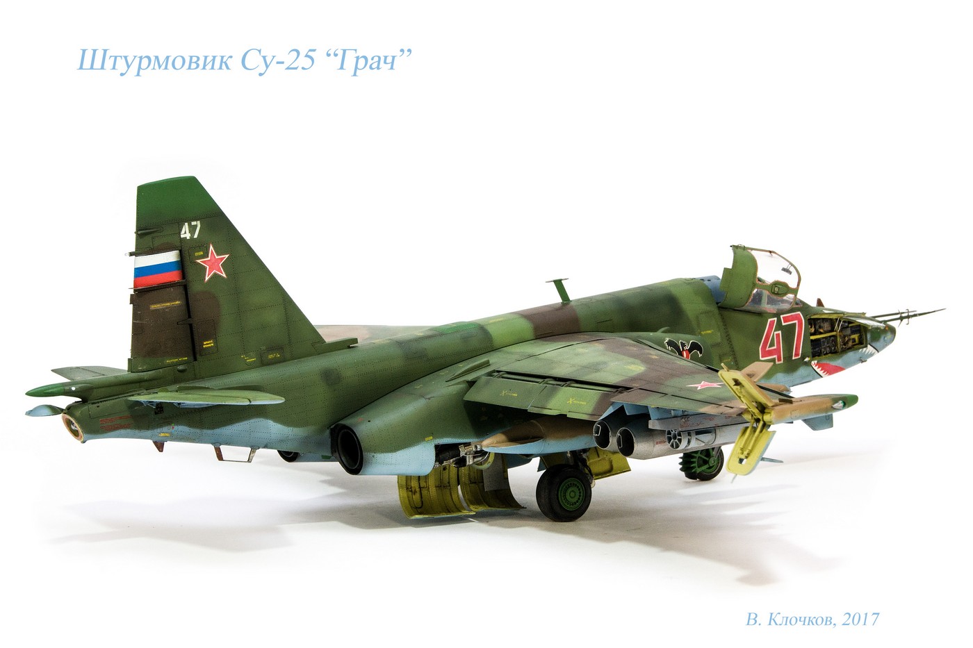 Легендарный Су-25 «Грач»
