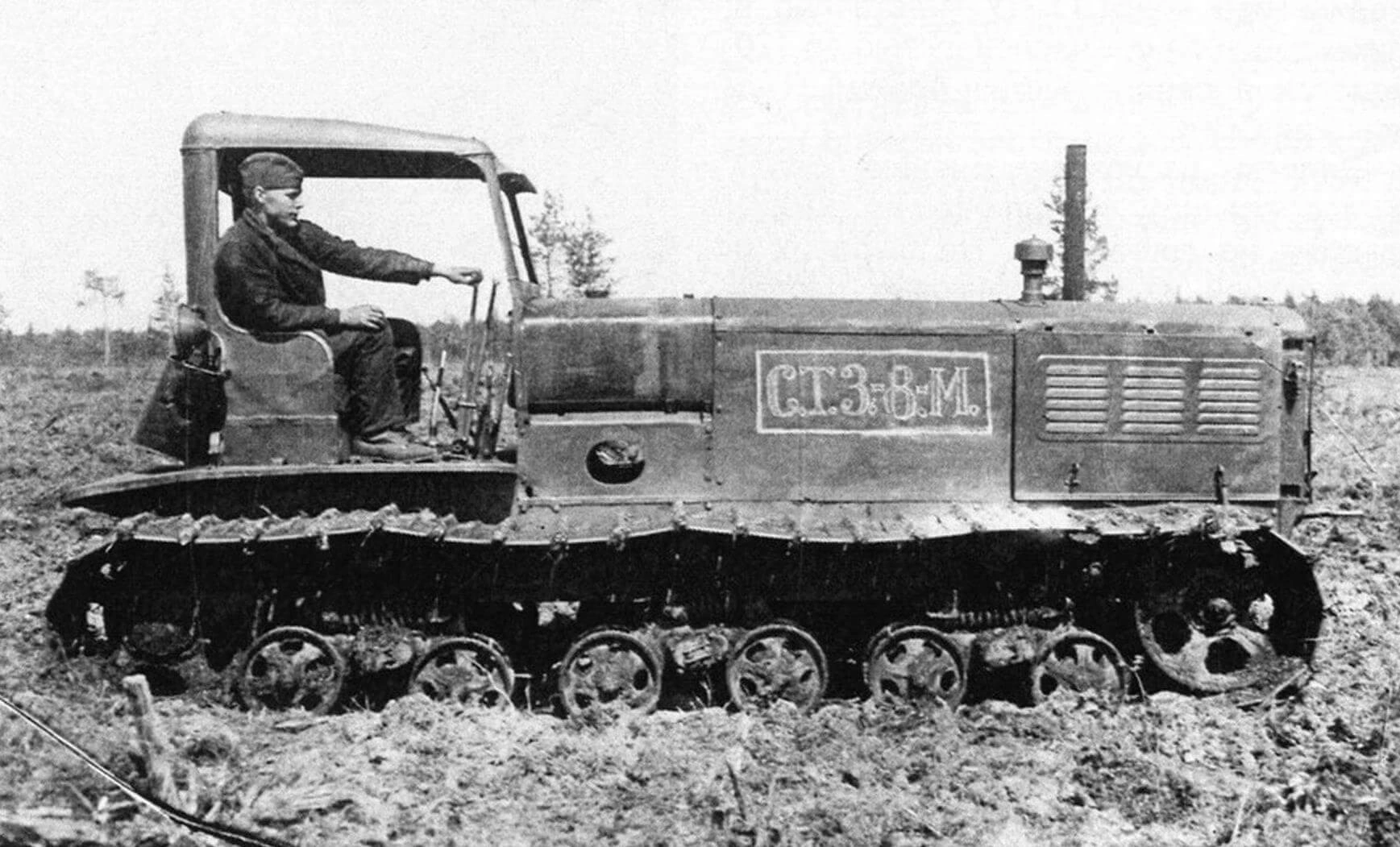 СТЗ-8М