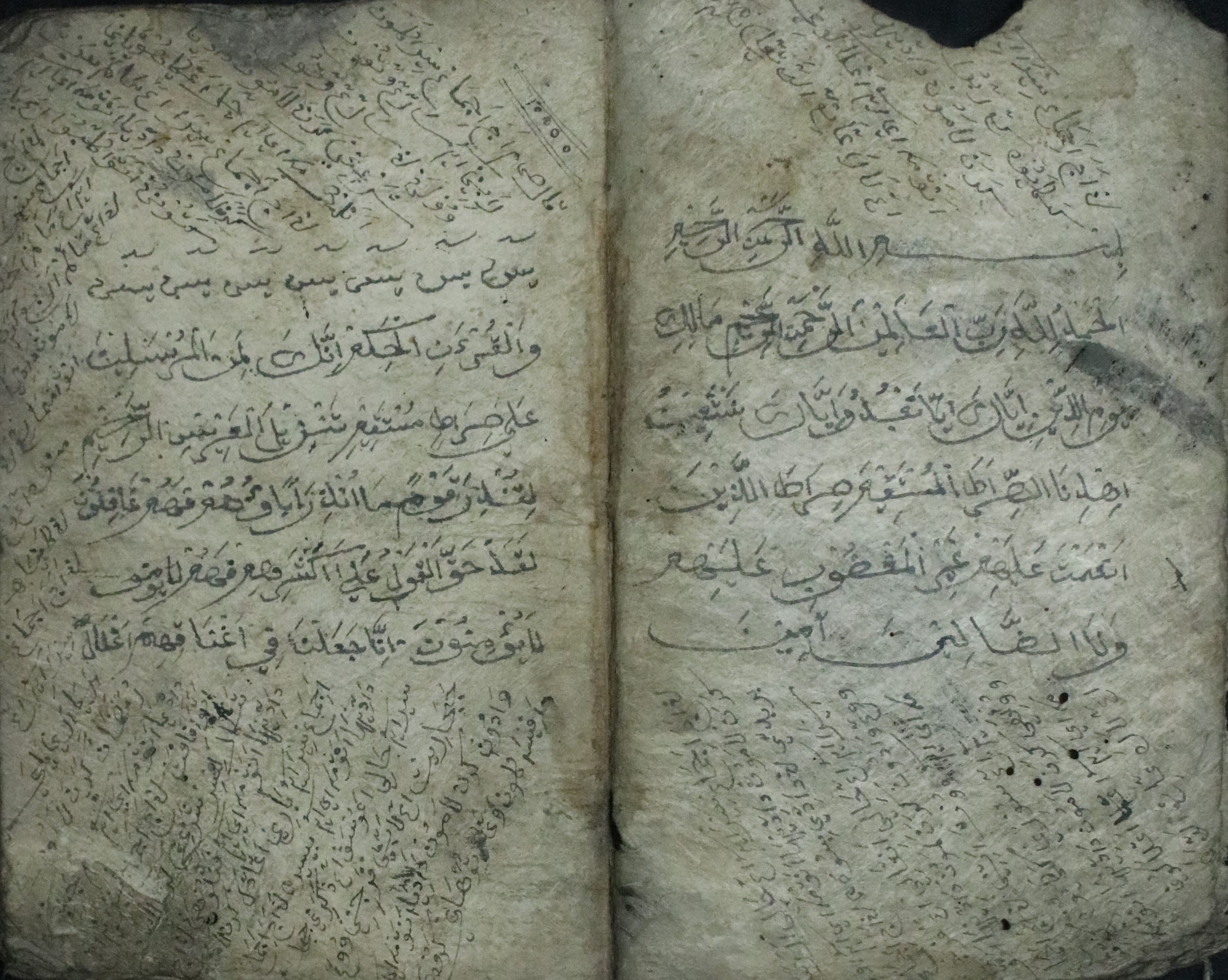 Kumpulan Surat dalam Al Quran