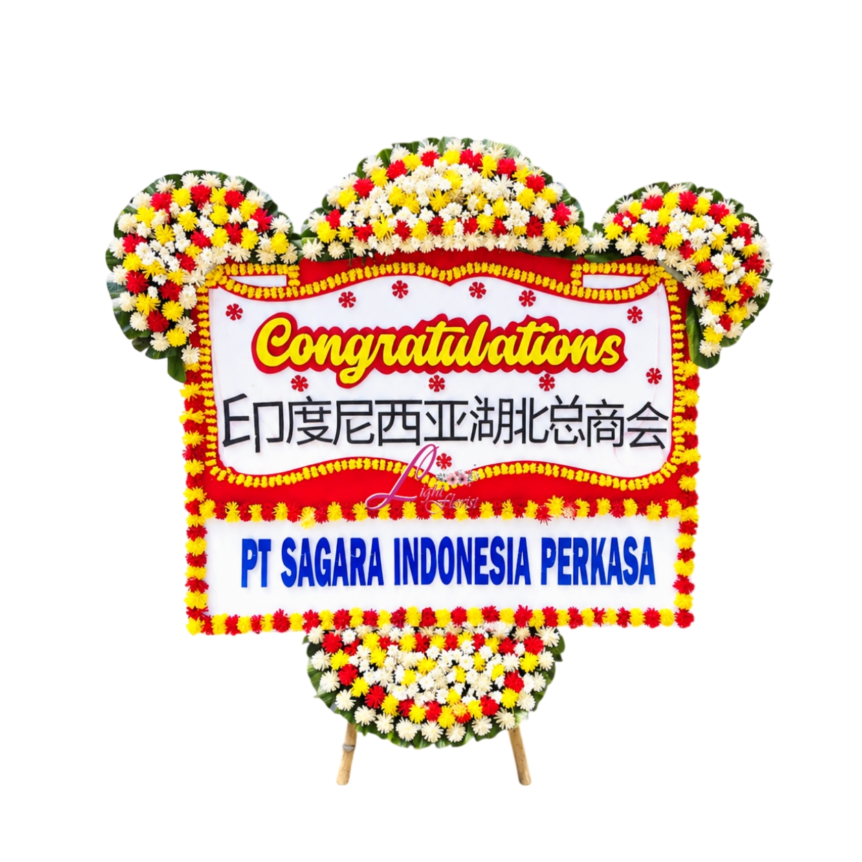Bunga Papan Mandarin Congratulations Jakarta LFJKT-087