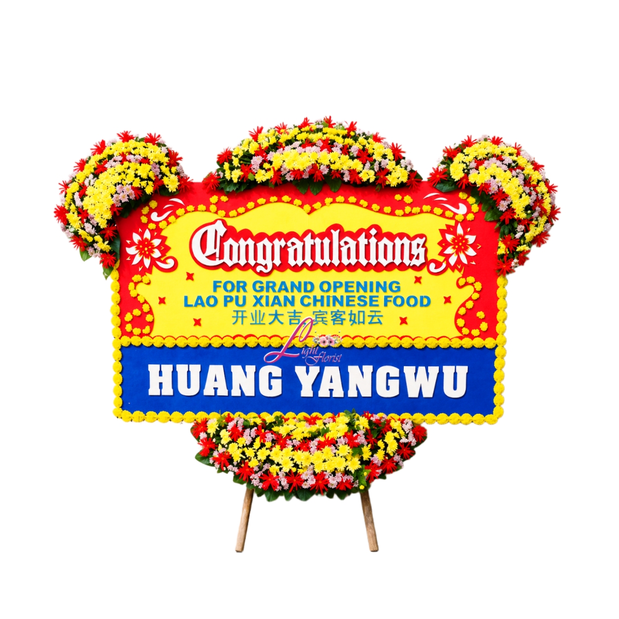 Bunga Papan Mandarin Congratulations Jakarta LFJKT-090