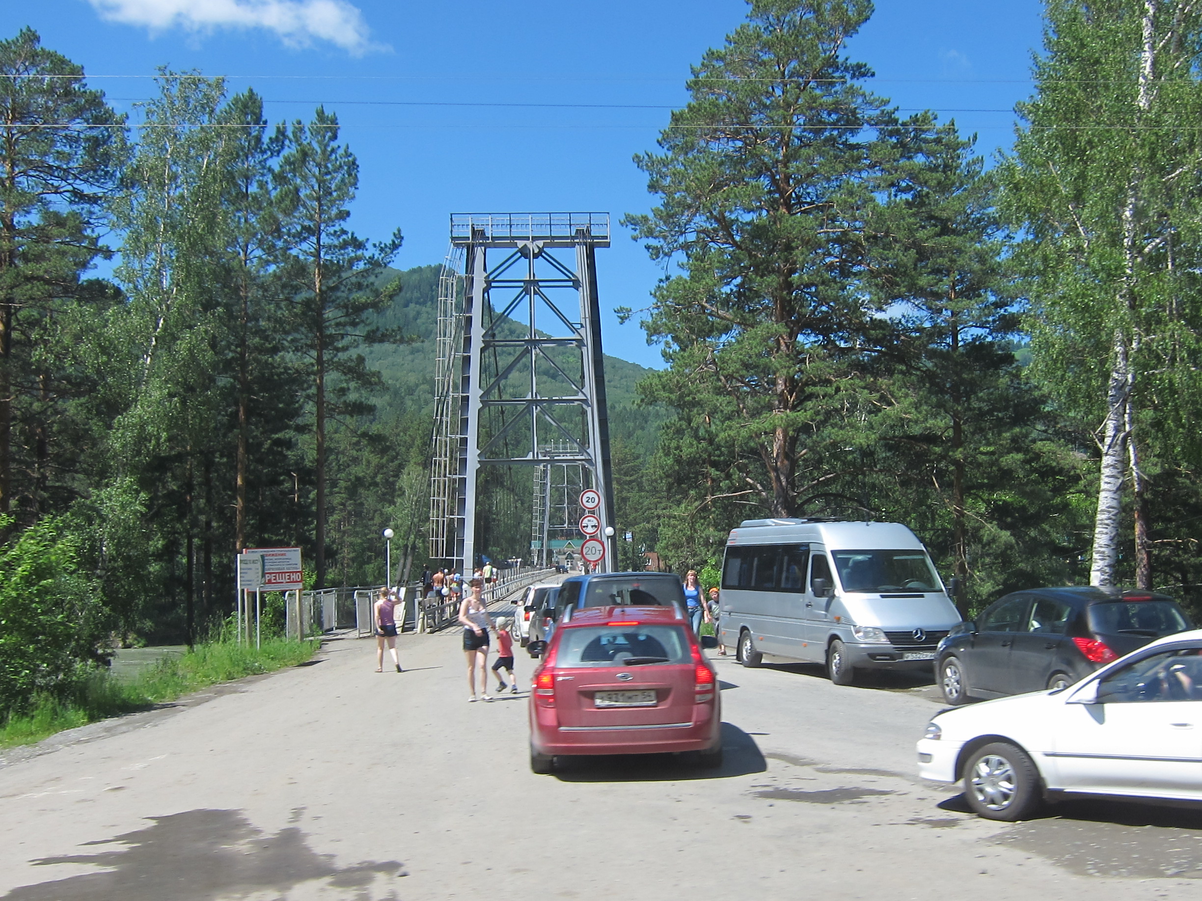 Бирюзовая Катунь (Biryuzovaya Katun)