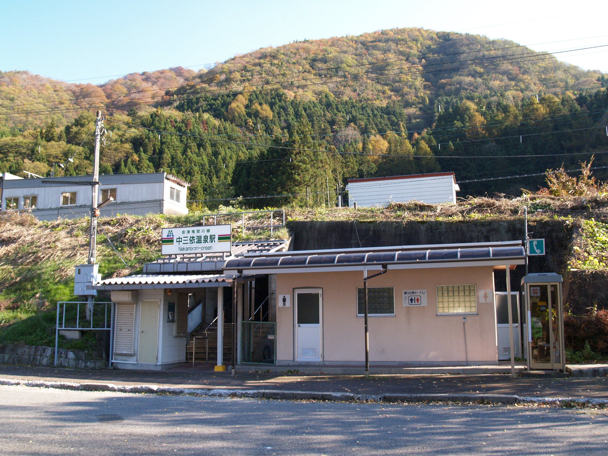 Nakamiyori Onsen (中三依ファミリースキー場)