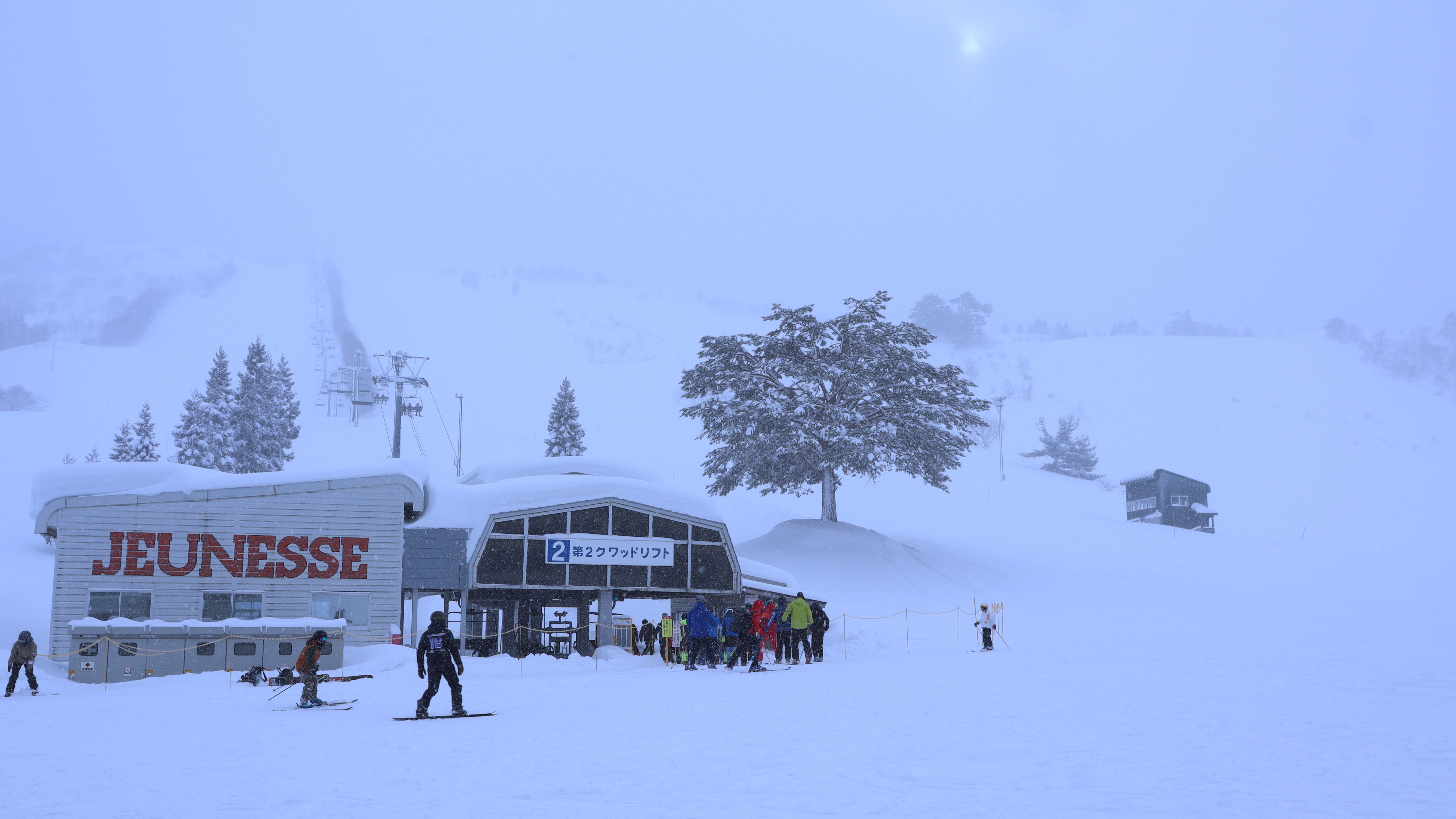 Jeunesse Kurikoma (ジュネス栗駒スキー場)