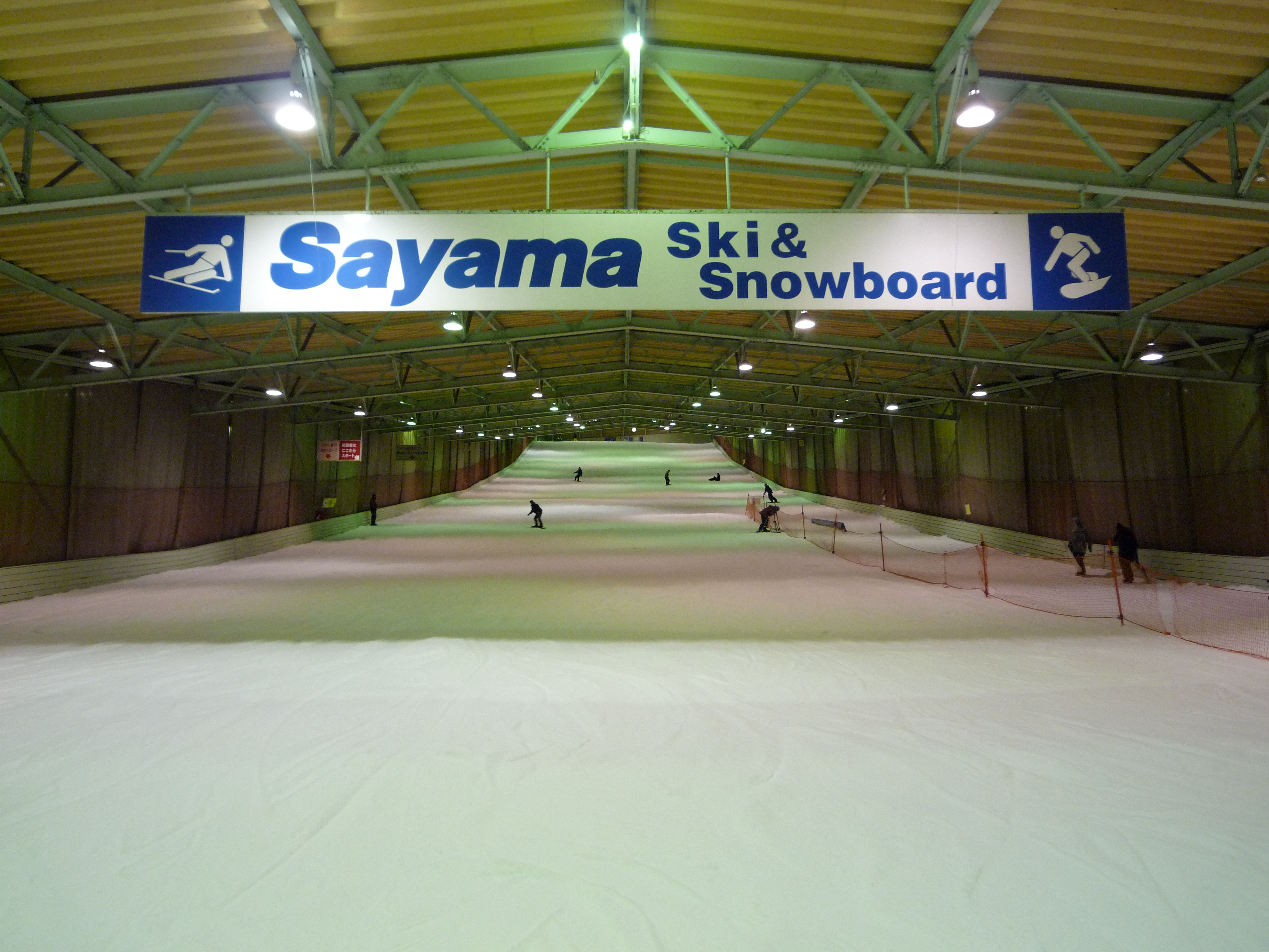 Sayama (狭山スキー場)