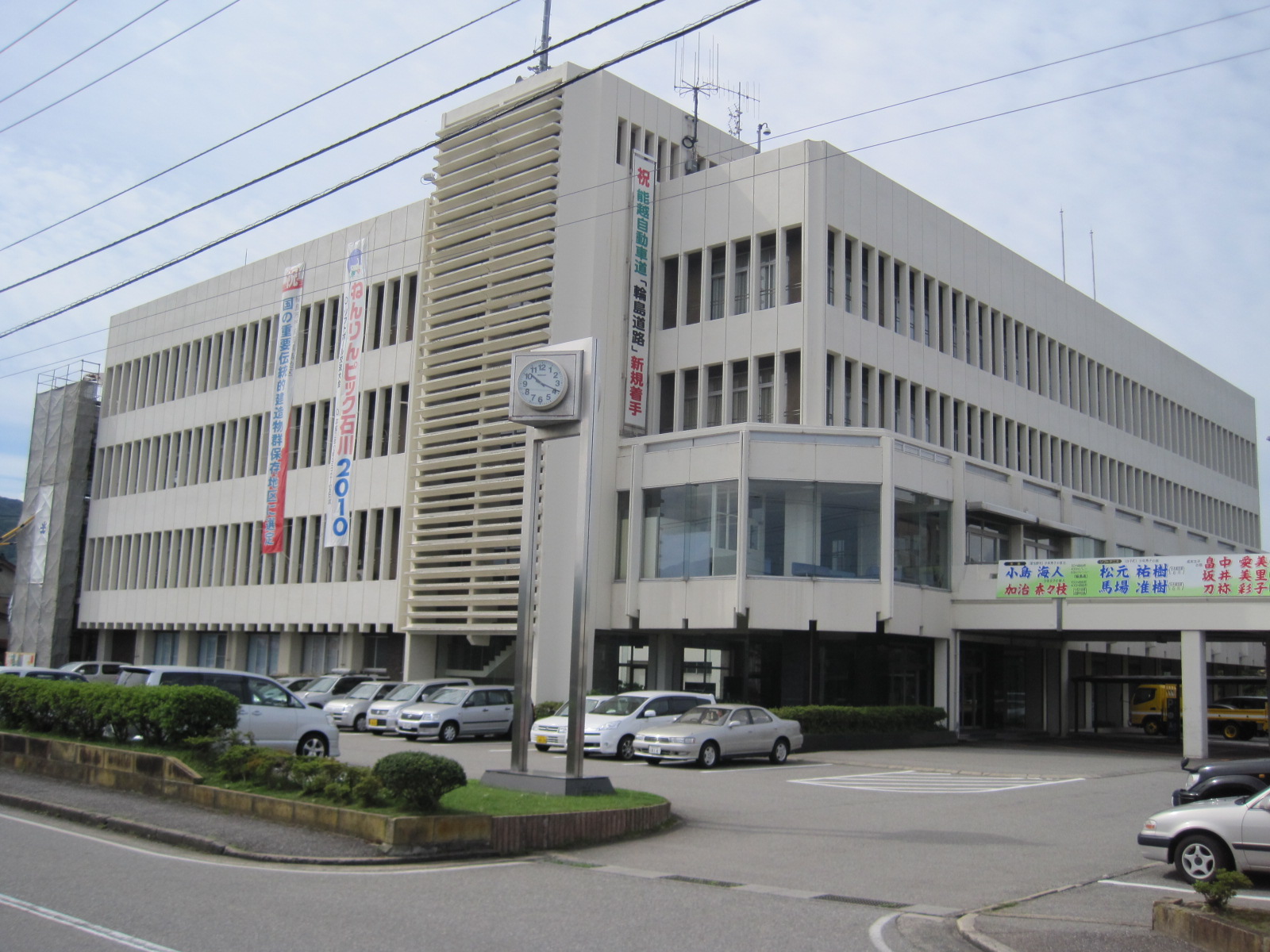 Wajima City Mitsui (輪島市営三井スキー場)
