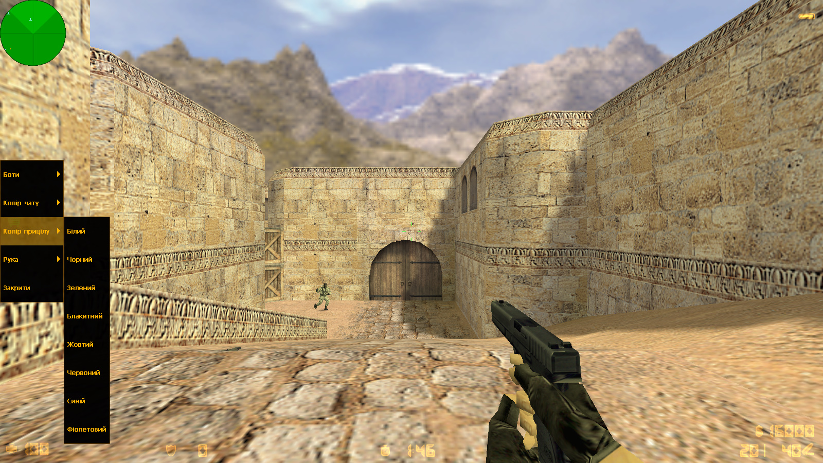 Скачати CS 1.6 Українська версія