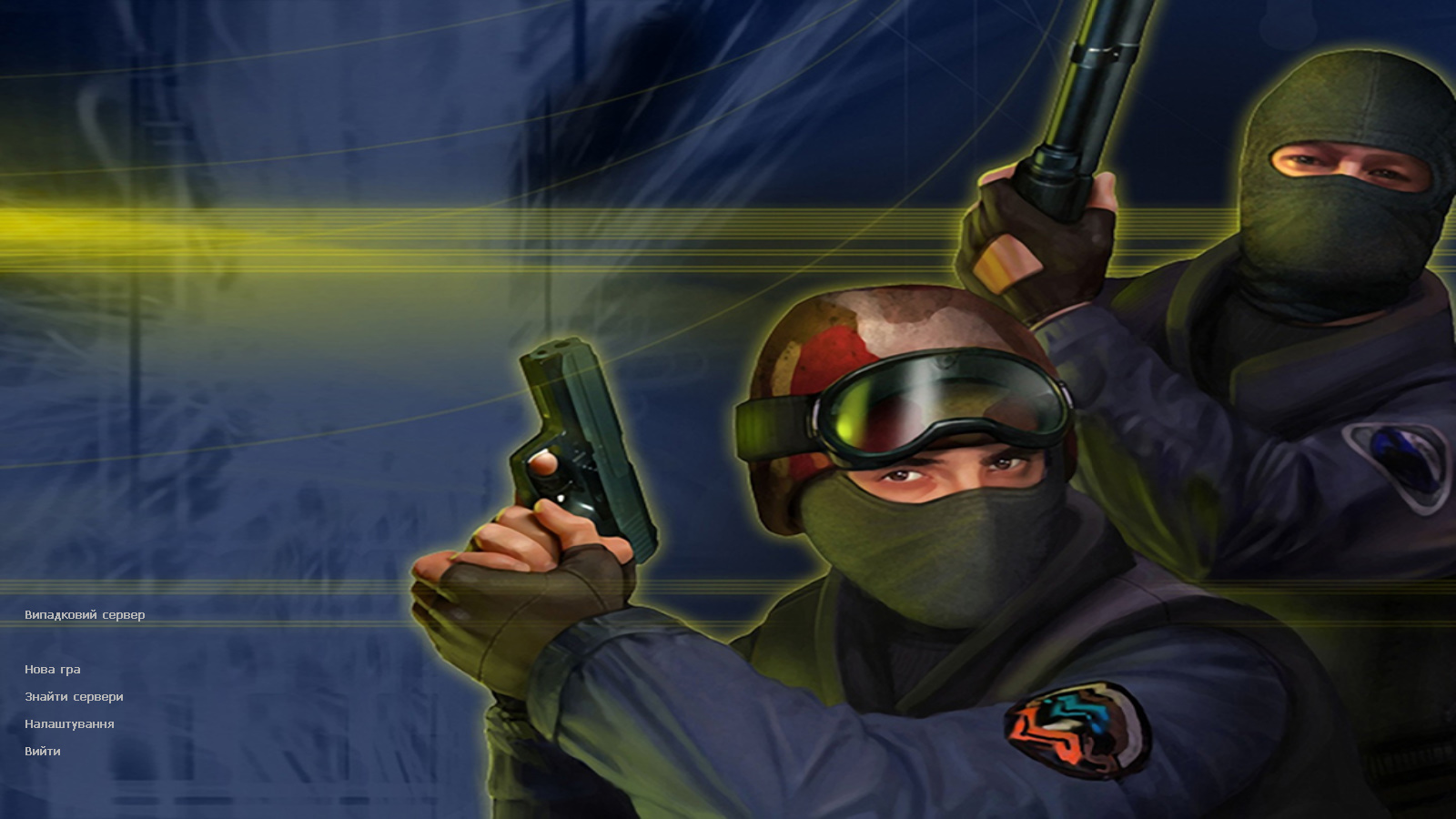 CS 1.6 з розумними ботами — скачати українську збірку для гри без інтернету - скачати кс 1.6, краща збірка