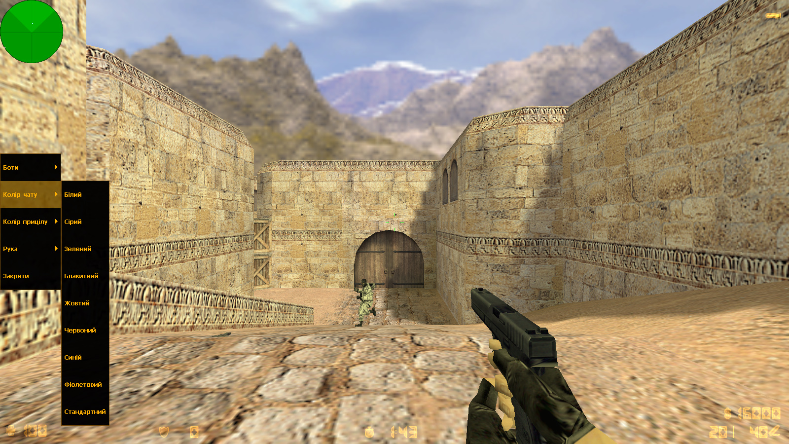 Скачати CS 1.6 Українська версія