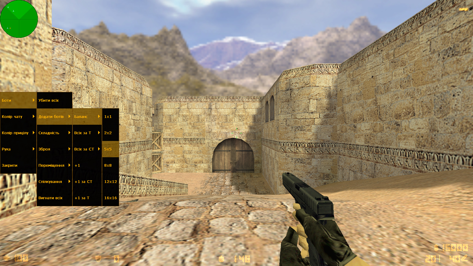 Скачати CS 1.6 для слабких ПК — максимальний FPS, без лагів