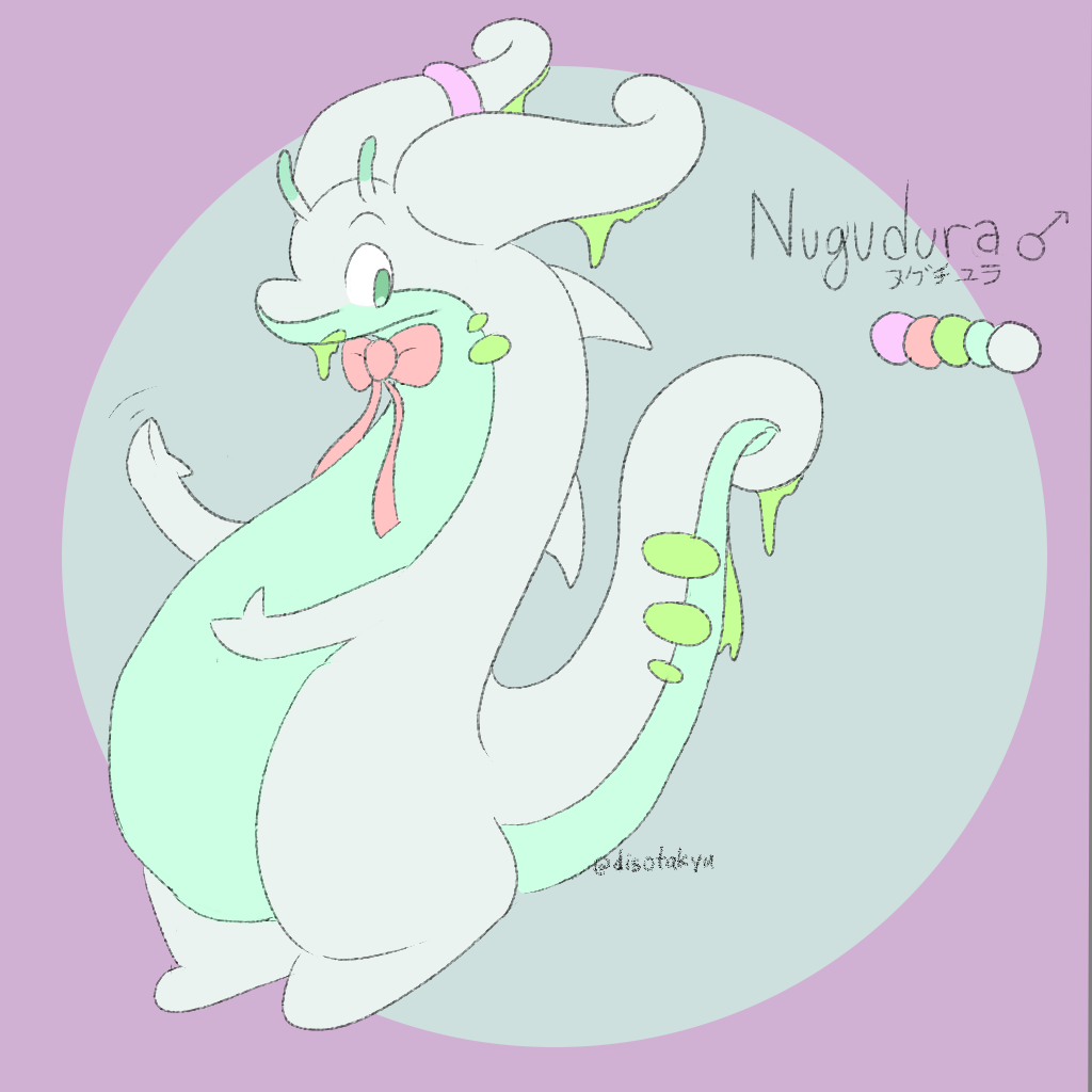 Nugudura (ヌグチュラ)