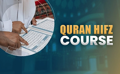 hifz certificate sanad hifz ul quran