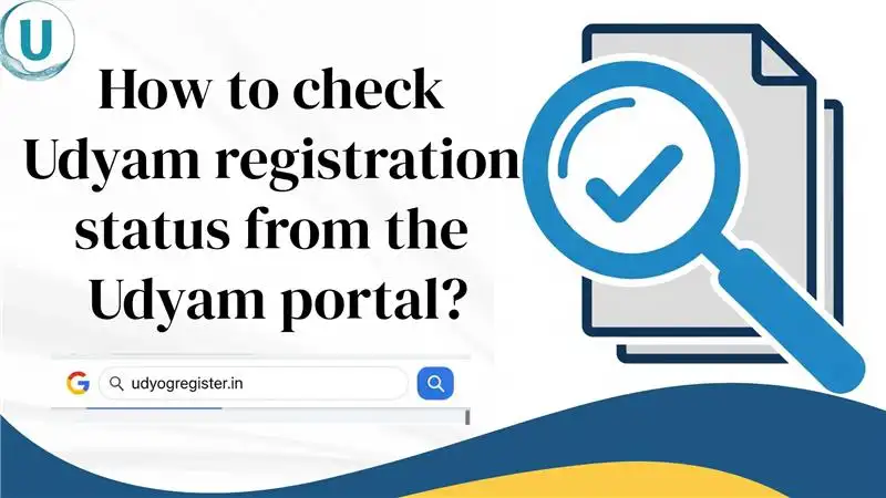 How to check Udyam registration status from the Udyam portal
