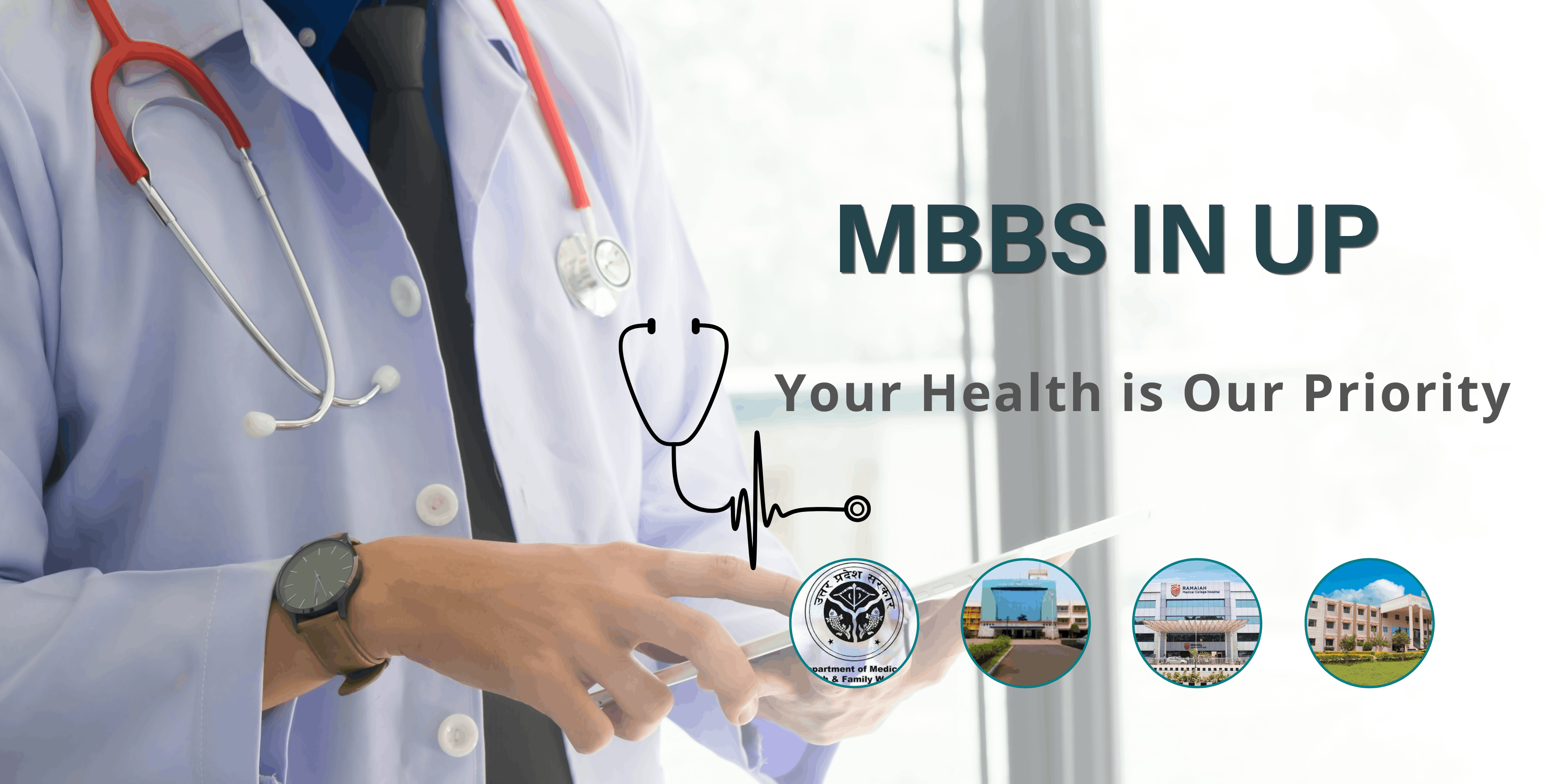 MBBS in UP 2026