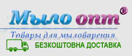 Mylo-Opt — Cosmetic Raw Materials Wholesale